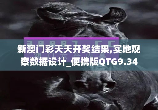 張冠李戴 第7頁