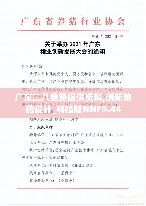 神采飛揚 第5頁