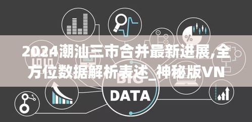 大雪紛飛 第7頁