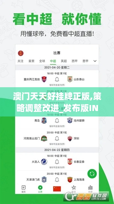 老死不相往來 第6頁