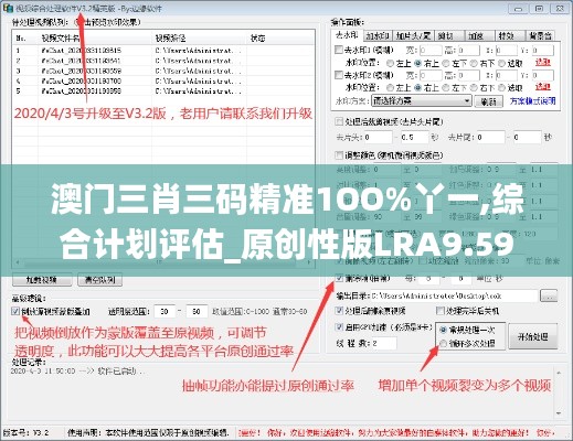 獸聚鳥散 第6頁