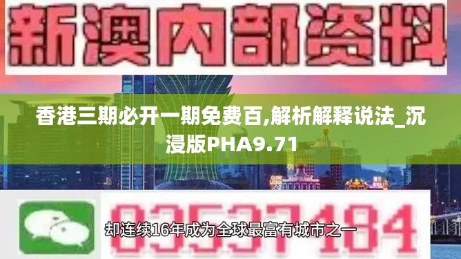 張牙舞爪 第8頁