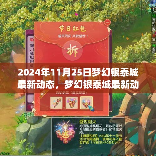 兩袖清風(fēng) 第5頁(yè)