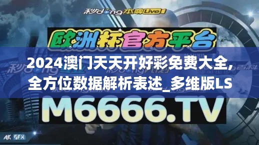 竭盡全力 第5頁