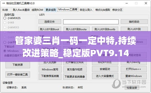 九死一生 第7頁