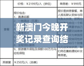 風(fēng)流儒雅 第6頁(yè)