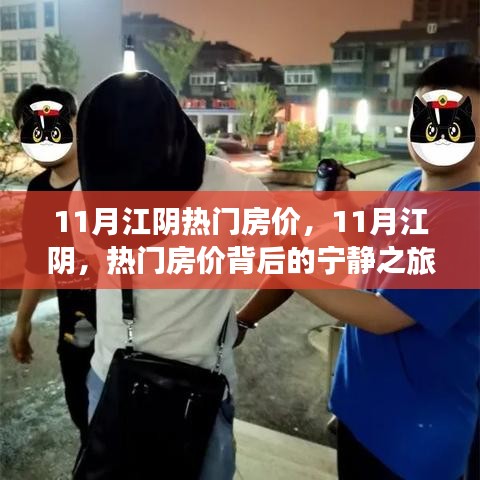 飛紅滴翠 第6頁(yè)