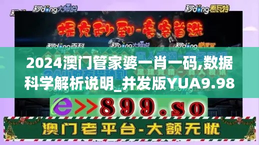 比張比李 第7頁