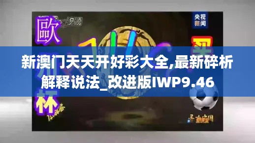 梨花帶雨 第6頁