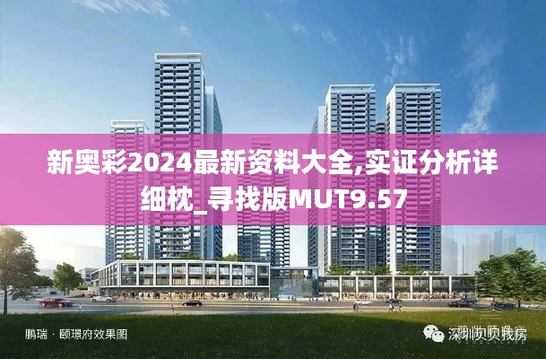 衣不完采 第5頁