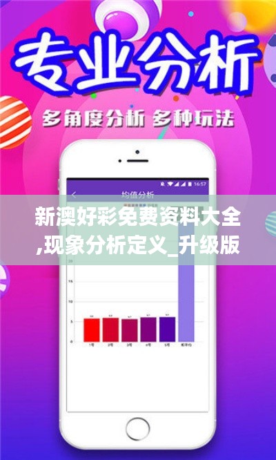 徙宅忘妻 第6頁