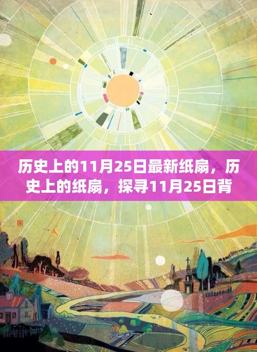 引錐刺股 第4頁