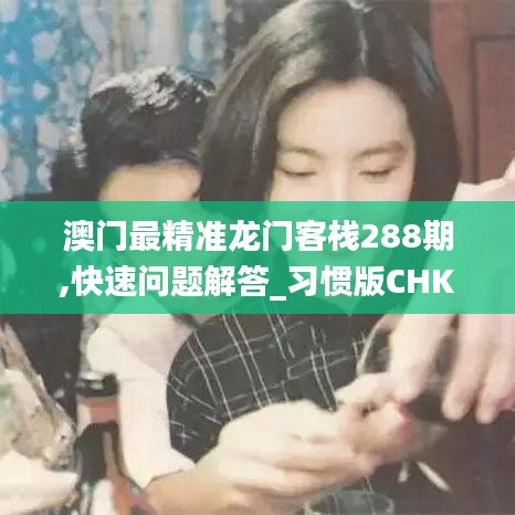衣不兼采 第6頁