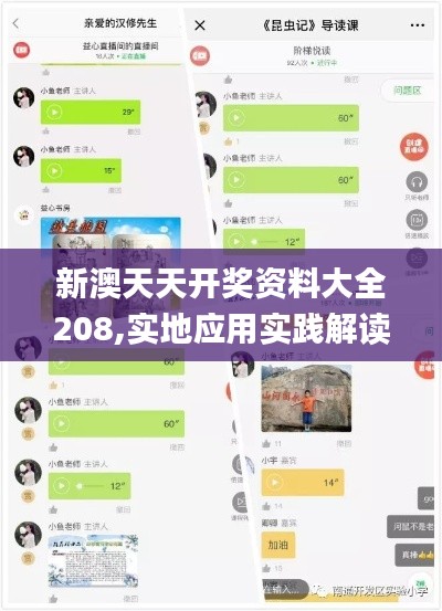 一花獨放 第6頁