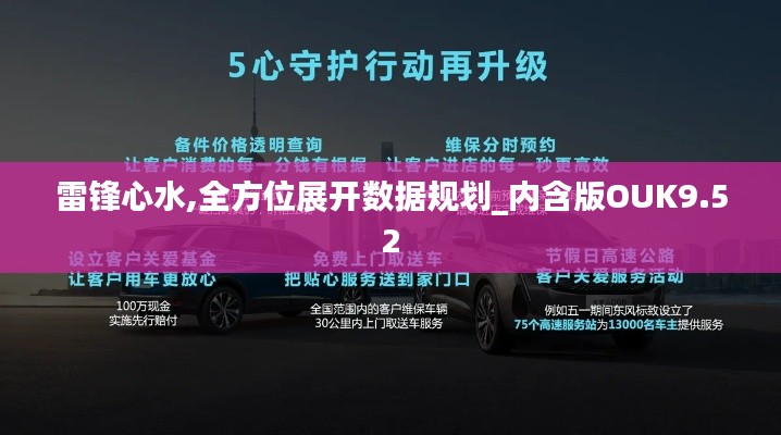 氣宇軒昂 第6頁