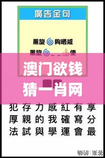 澳門欲錢猜一肖網(wǎng)站,數(shù)據(jù)驅(qū)動決策_智慧共享版NMJ9.70