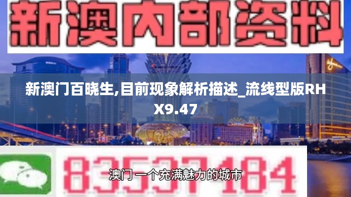 天潢貴胄 第6頁