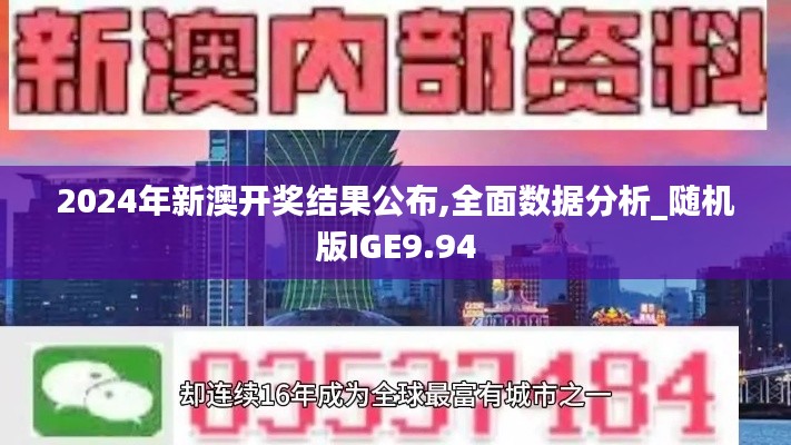 異口同聲 第7頁(yè)