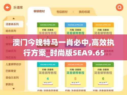 風(fēng)馳電掣 第6頁(yè)