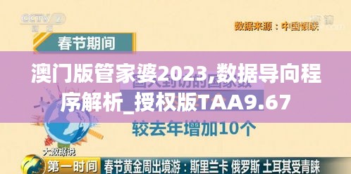碩果僅存 第7頁