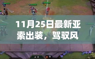 勤勤懇懇 第5頁