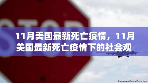 垂頭喪氣 第6頁