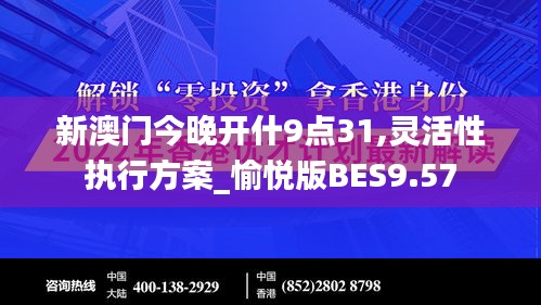 美如冠玉 第6頁