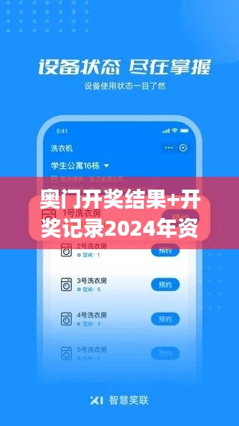 奧門開獎結(jié)果+開獎記錄2024年資料網(wǎng)站,創(chuàng)新策略設(shè)計_世界版ZMT9.39