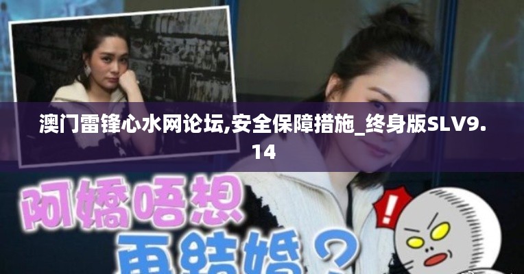 百鳥齊鳴 第7頁