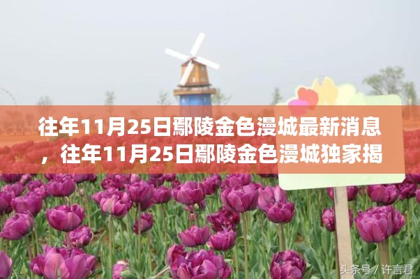 彬彬有禮 第5頁(yè)