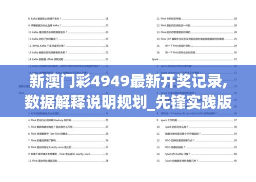 淺笑輕吟夢一曲 第6頁
