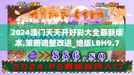 普度眾生 第6頁