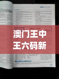 映月讀書 第6頁