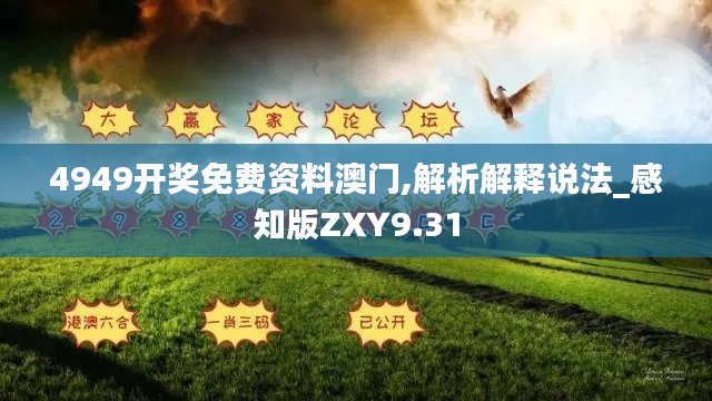 神氣十足 第5頁