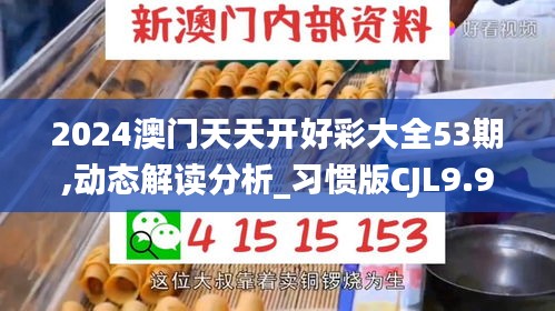 富貴利達(dá) 第6頁