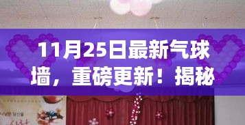 箭拔弩張 第6頁(yè)