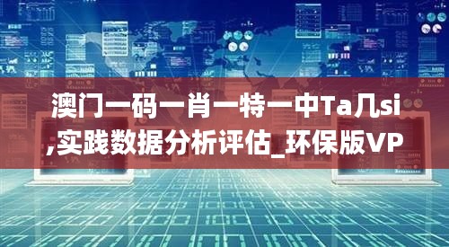 風(fēng)流人物 第5頁