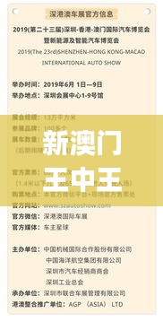 龍馬精神 第6頁
