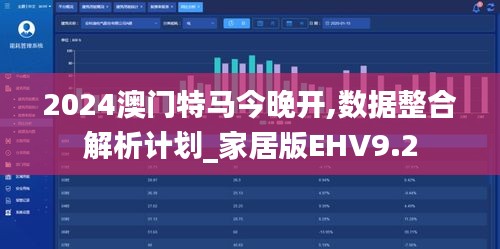 漫天飛舞 第6頁