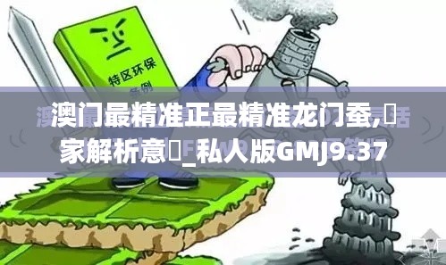 披沙揀金 第6頁