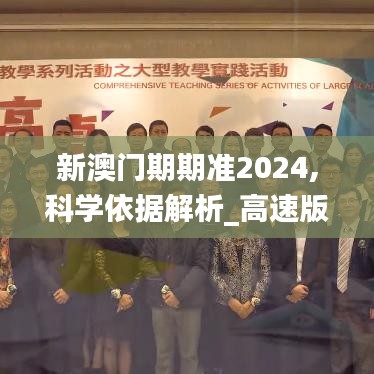 飛蝗蕪湖 第4頁