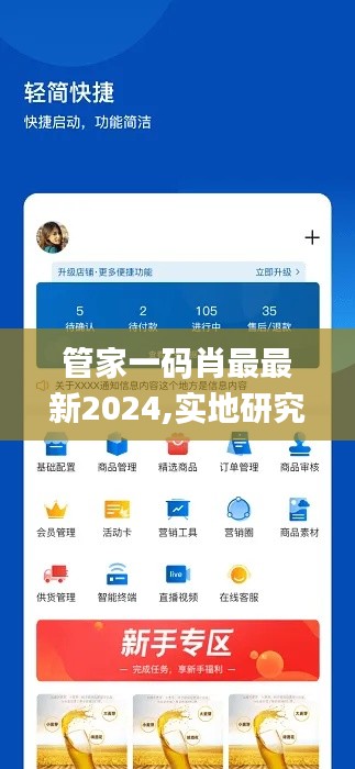 集腋成裘 第5頁