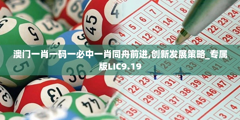 后會(huì)無期 第5頁