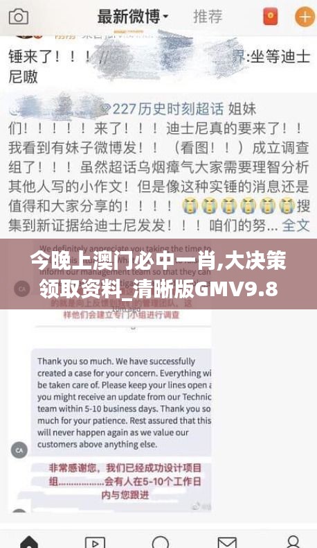 舉止嫻雅 第6頁