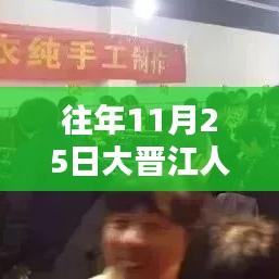 雍容華貴 第5頁