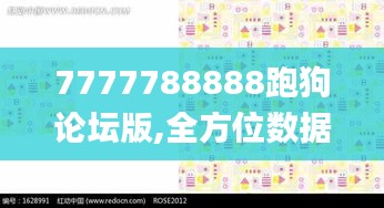 東張西望 第6頁(yè)
