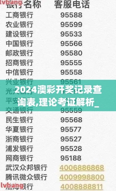 專心致志 第6頁