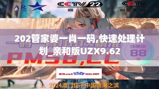 凌空飛起 第7頁(yè)