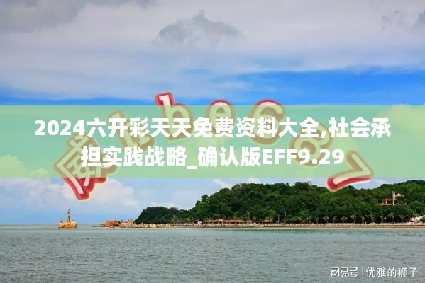 心不在焉 第6頁