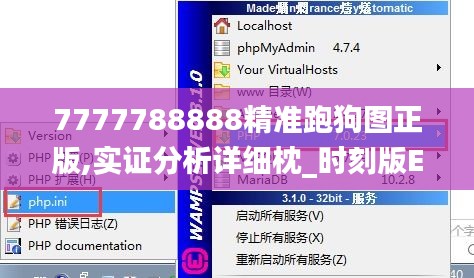 7777788888精準(zhǔn)跑狗圖正版,實證分析詳細(xì)枕_時刻版EXO9.58